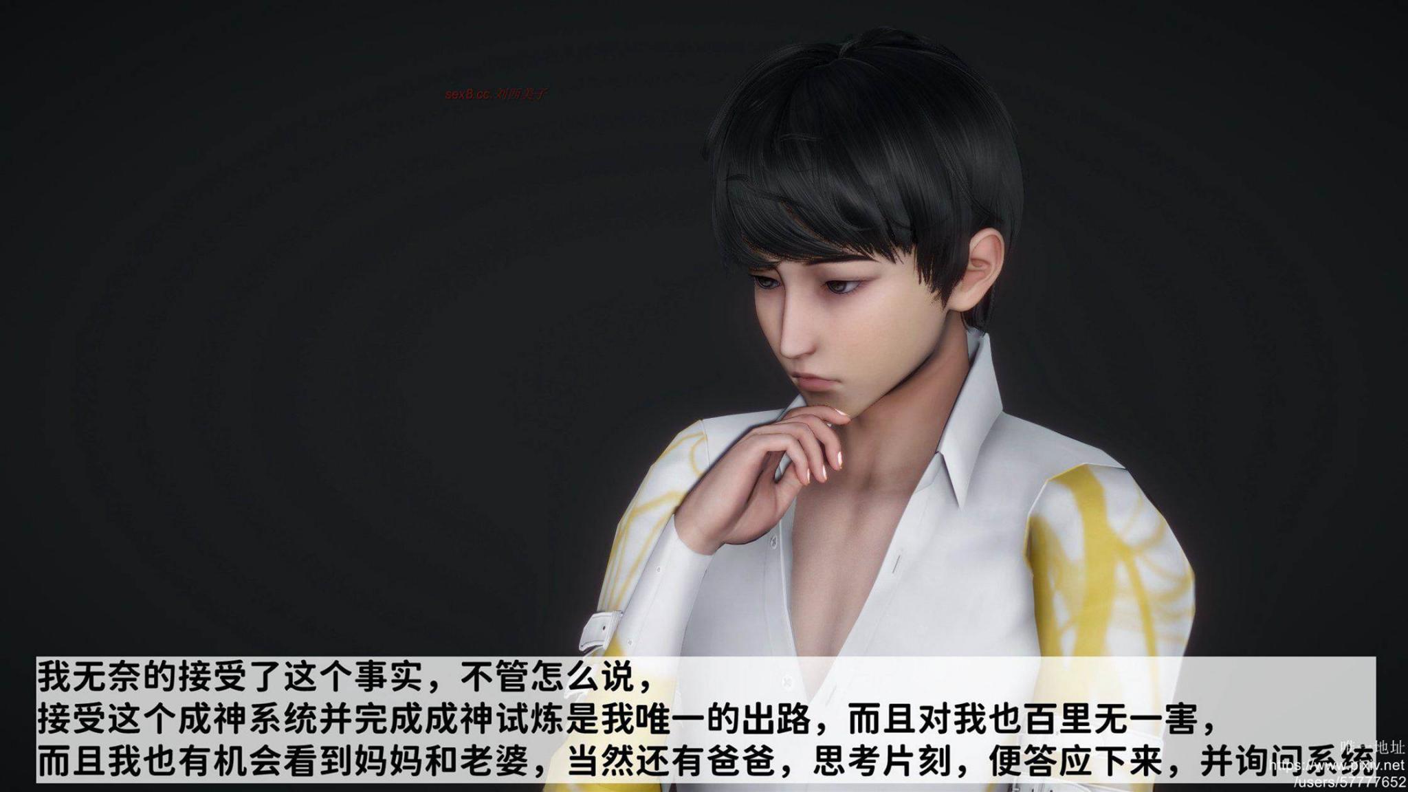 [唐] 緑帽满汉全席 1 第 30 页