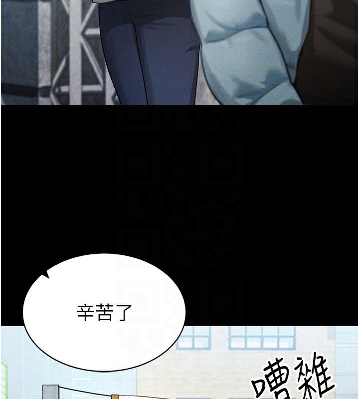 第3话 第 21 页