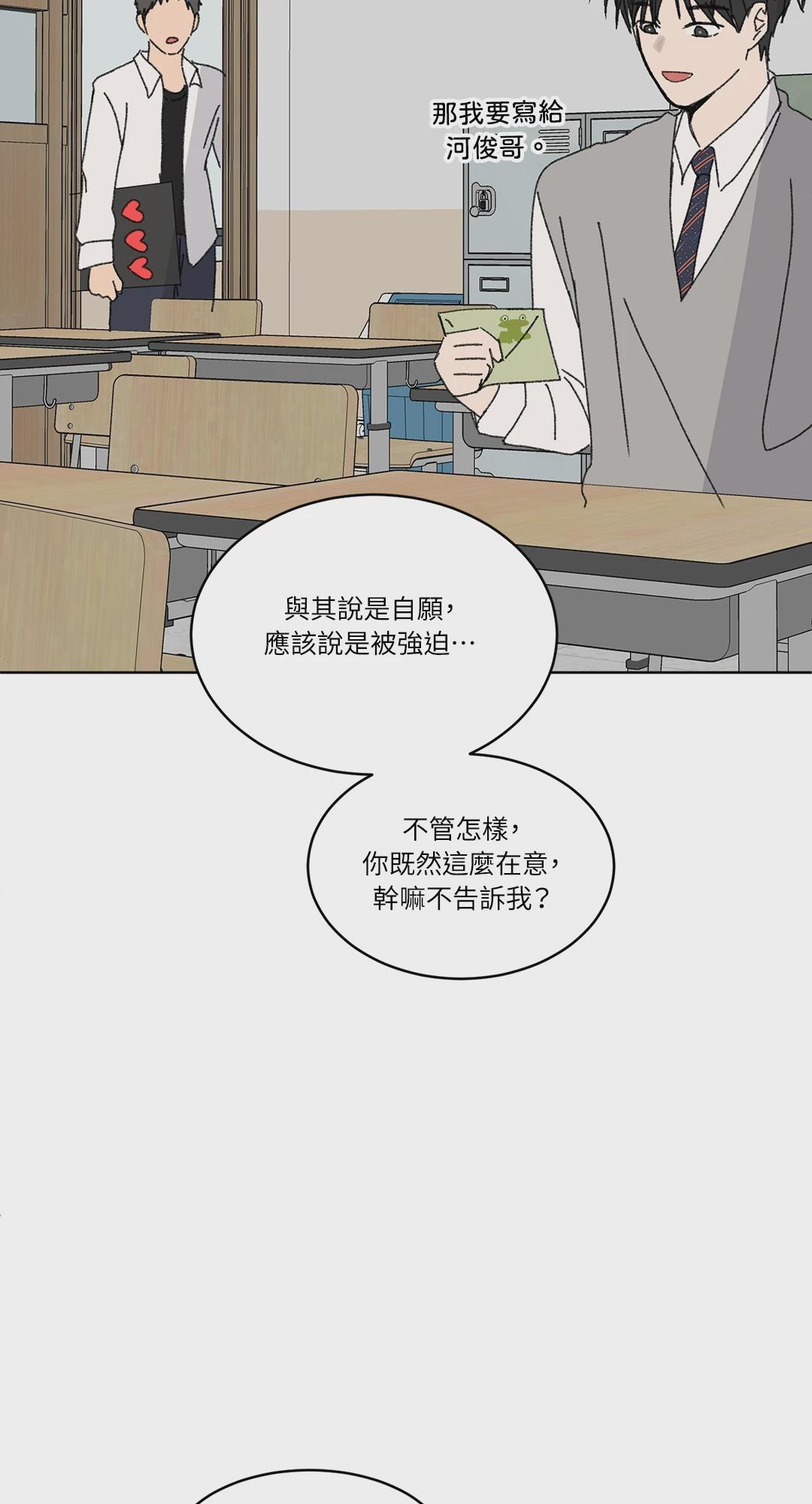 第18话 第 34 页