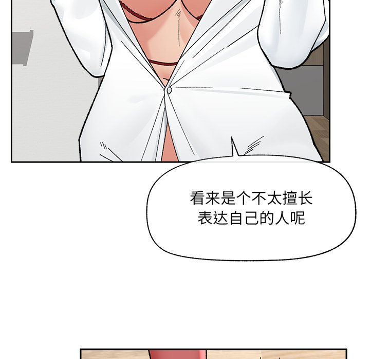 第49话 第 102 页
