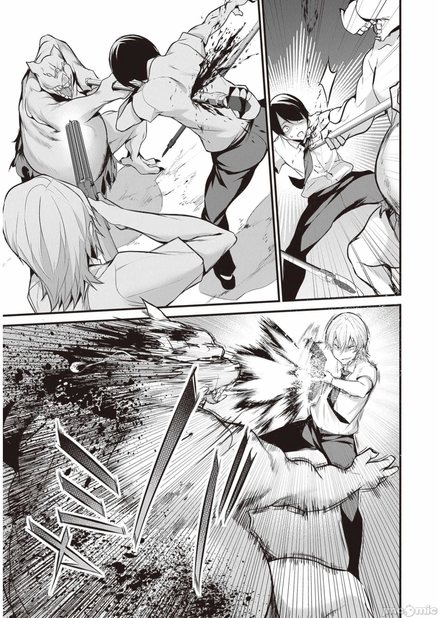 我在异世界因赋予魔法和召唤魔法而左右为难 [ツカモリシュウジ 横冢司 マニャ子] ぼくは异世界で付与魔法と召唤魔法を天秤にかける 第25话 - 23