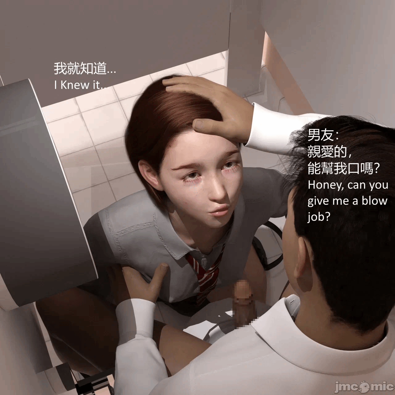 第一话 第 335 页