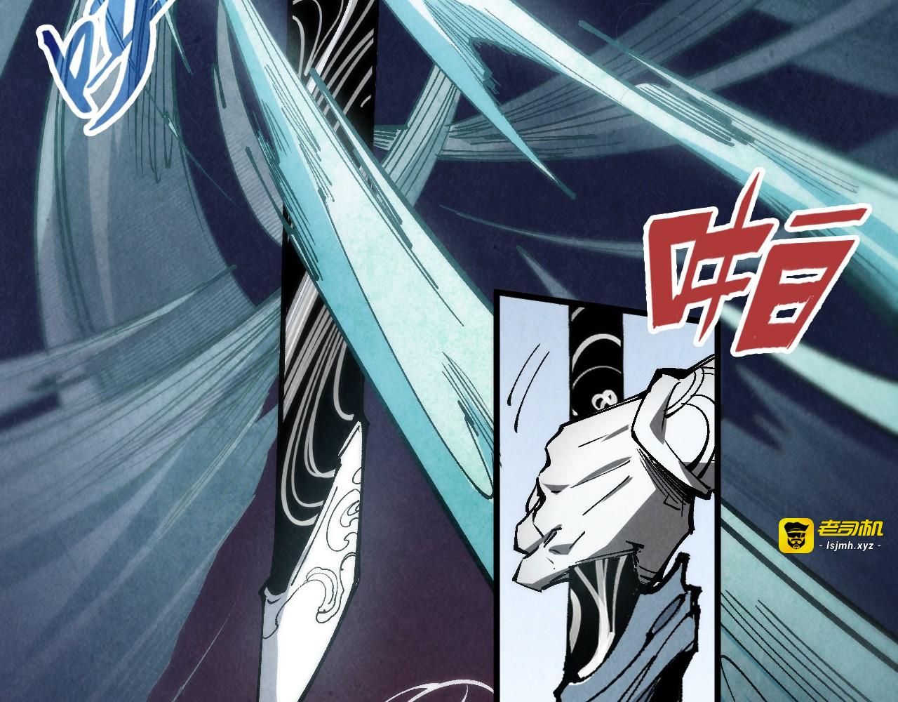 第223话 吴钩霜雪明 第 69 页