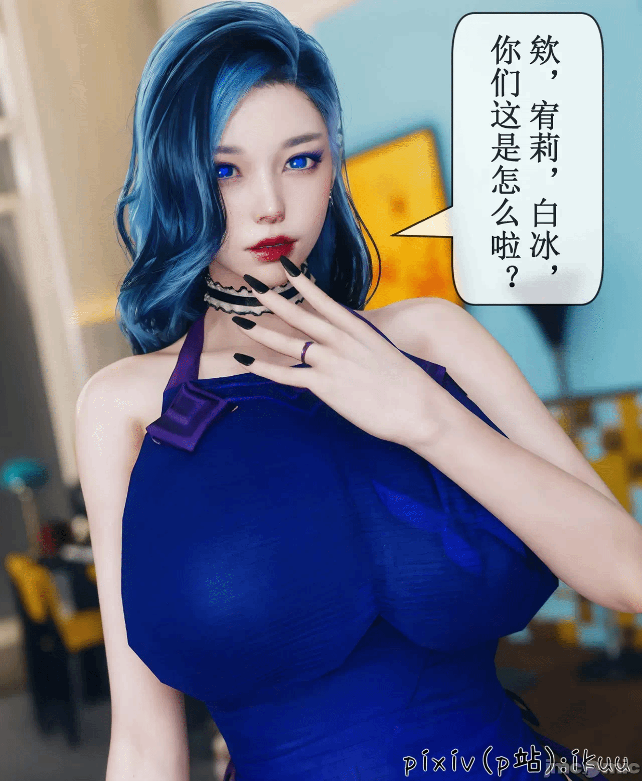 第一话 第 862 页