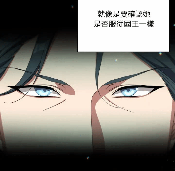 第13话 第 63 页