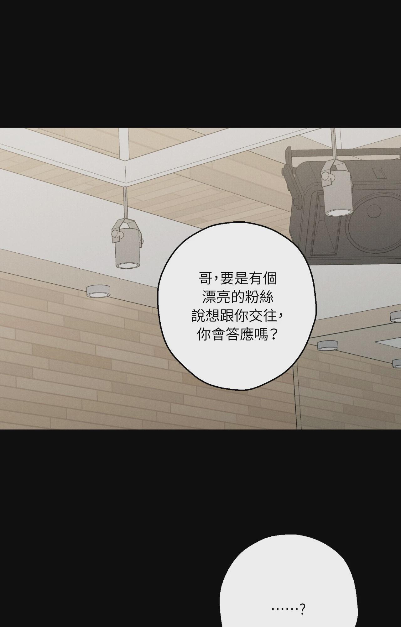 第6话 第 28 页