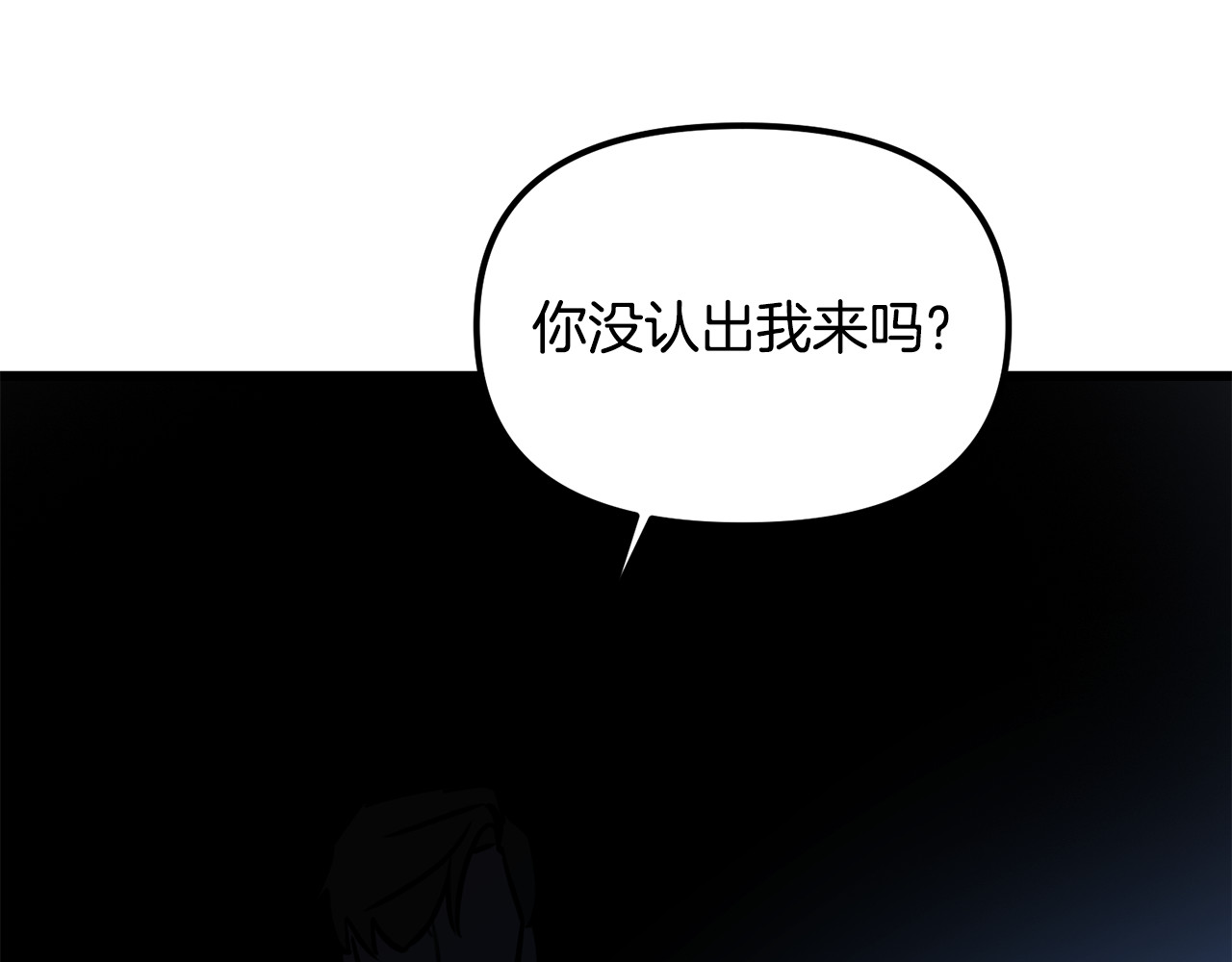 第31话 水落石出 第 134 页
