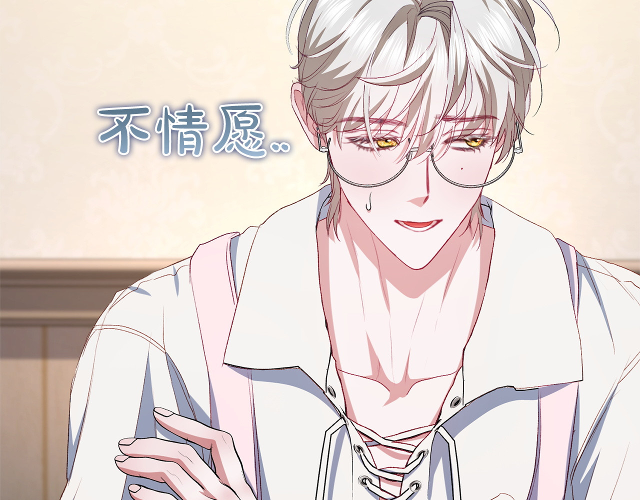 第18话 惊天秘密 第 68 页