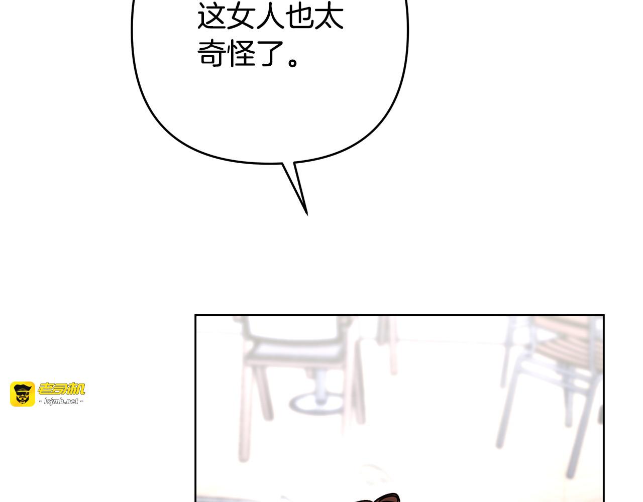 第29话 被打 第 157 页