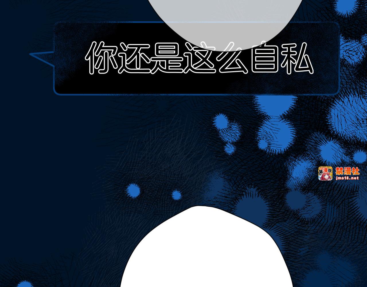 日常9 弱点 第 127 页