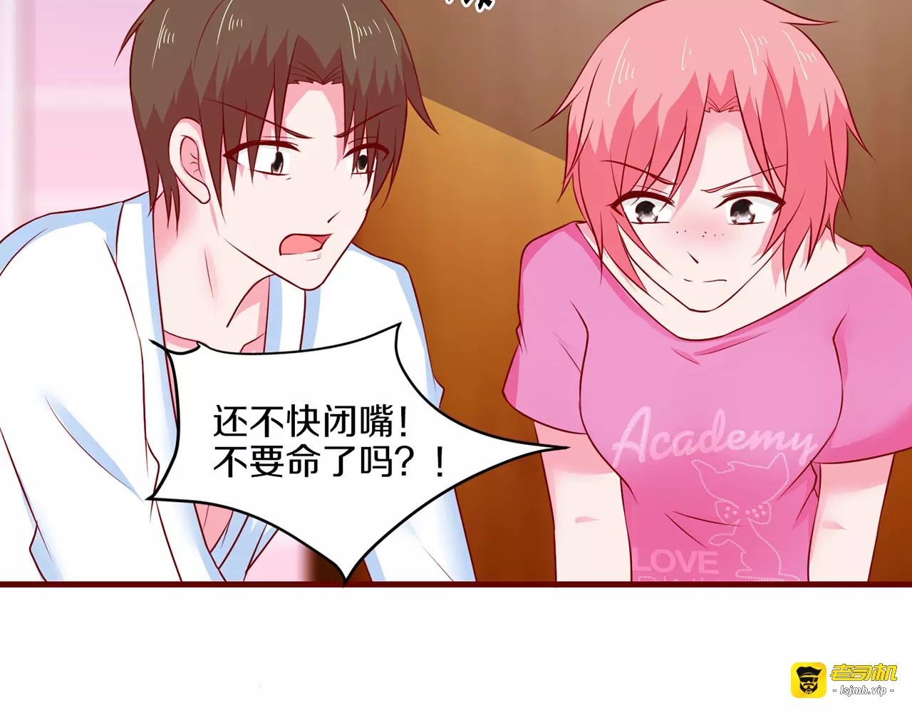 第53话 第 13 页