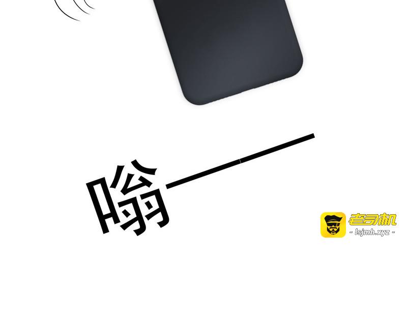 第40话 和解 第 69 页