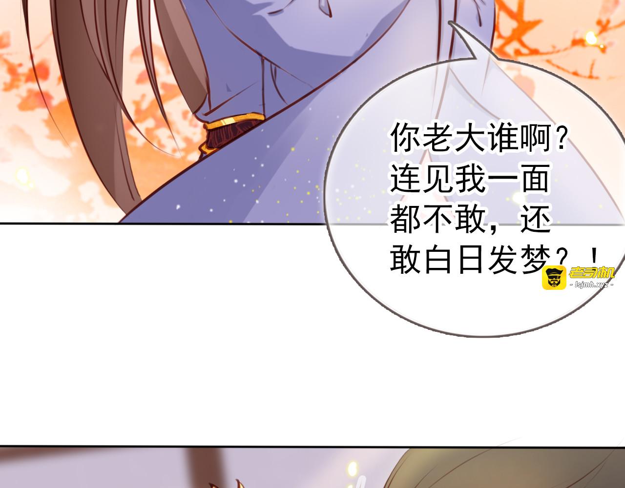 023 男主逐渐变态 第 71 页