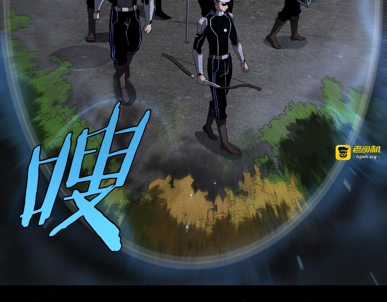 第13话 抢怪 第 43 页