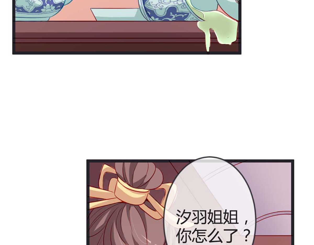 第87话 第 48 页