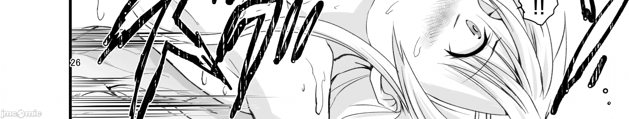 第一话 第 52 页