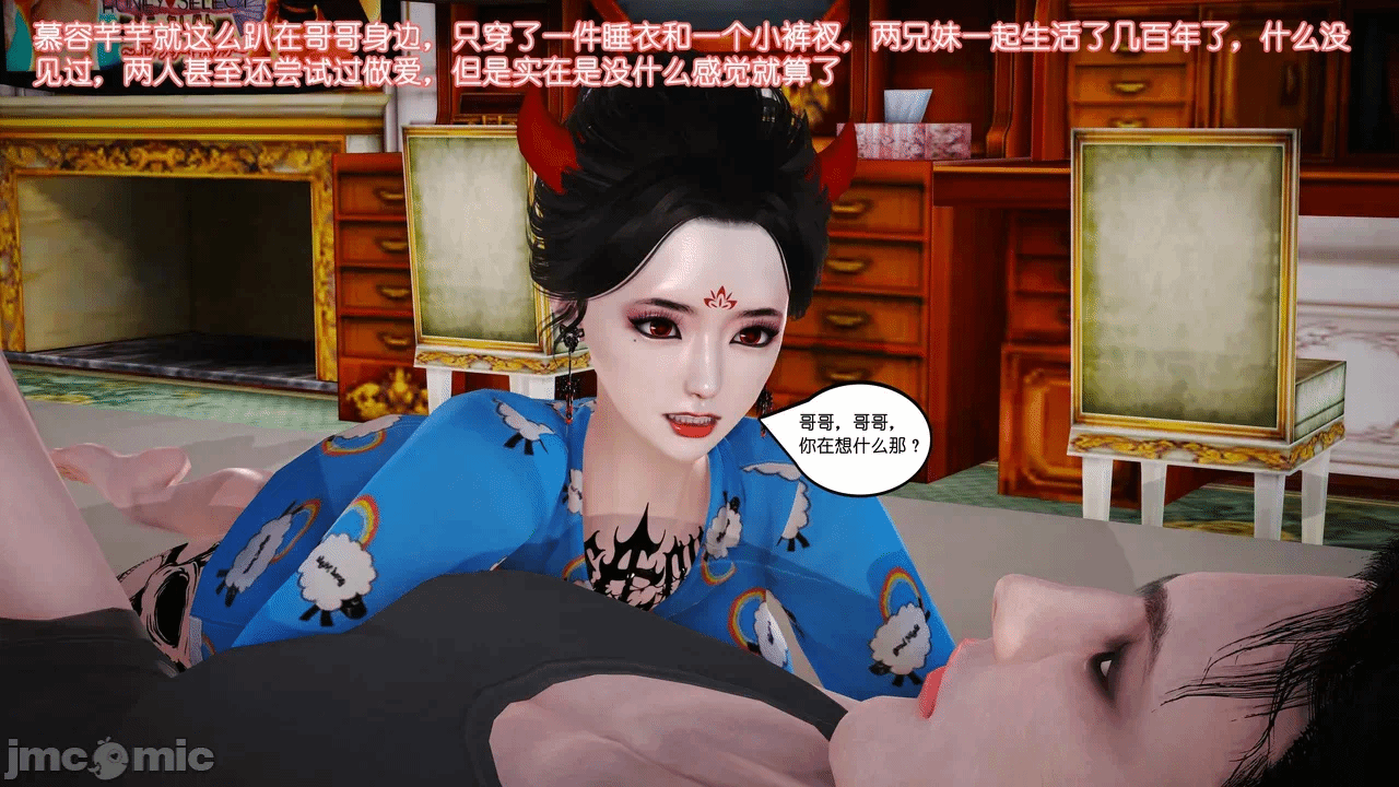 第一话 第 421 页