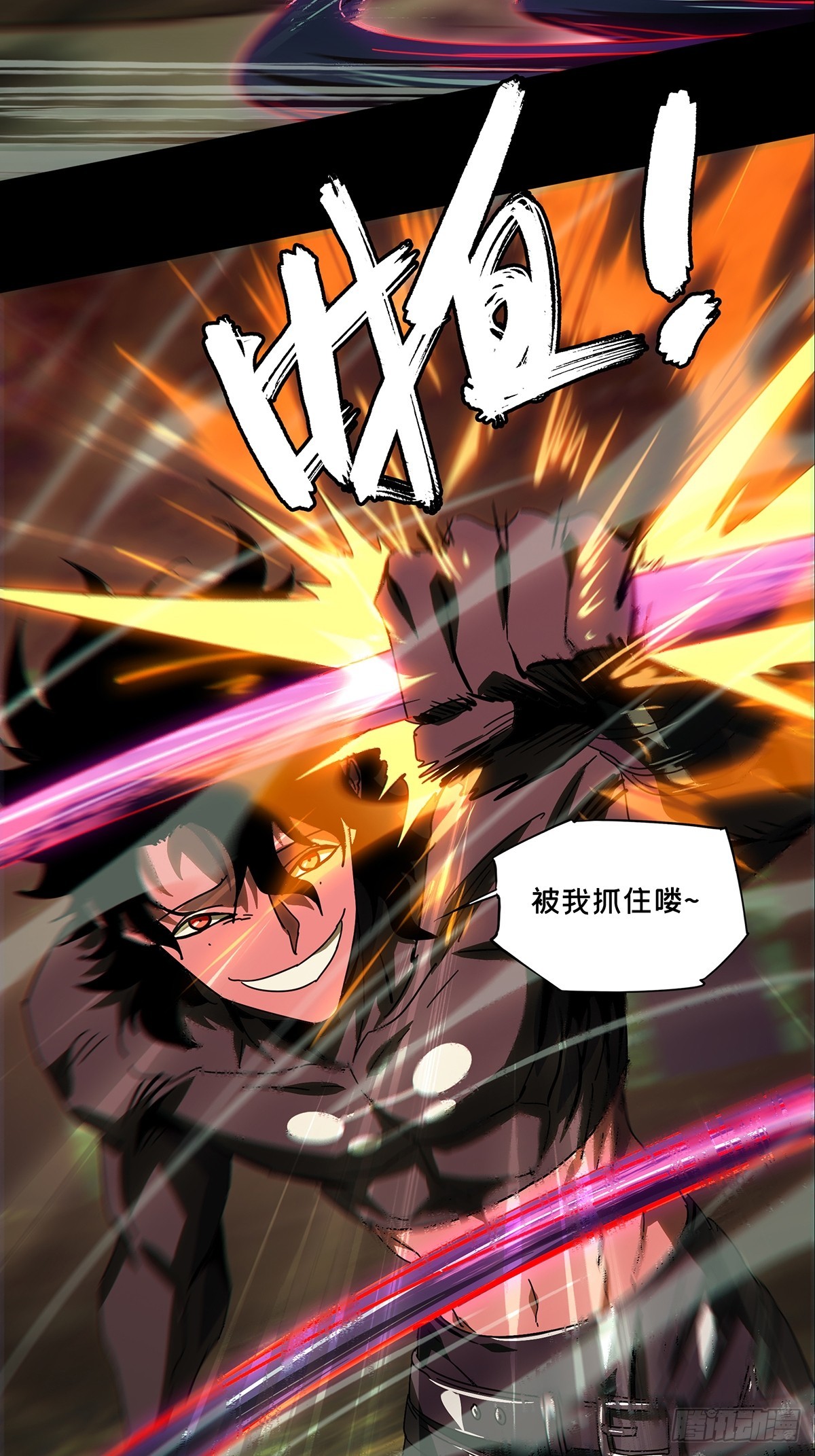 第二百七十三章/慾火焚身下 第 16 页