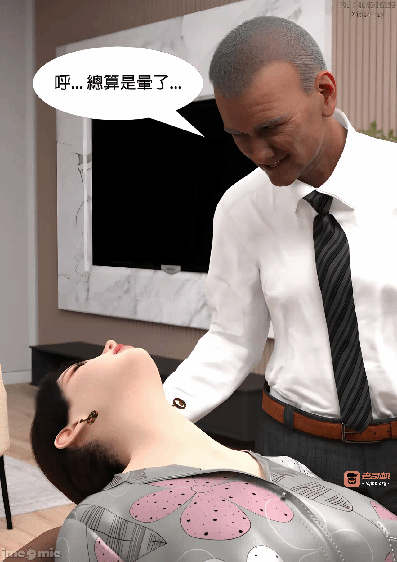 第一话 第 169 页