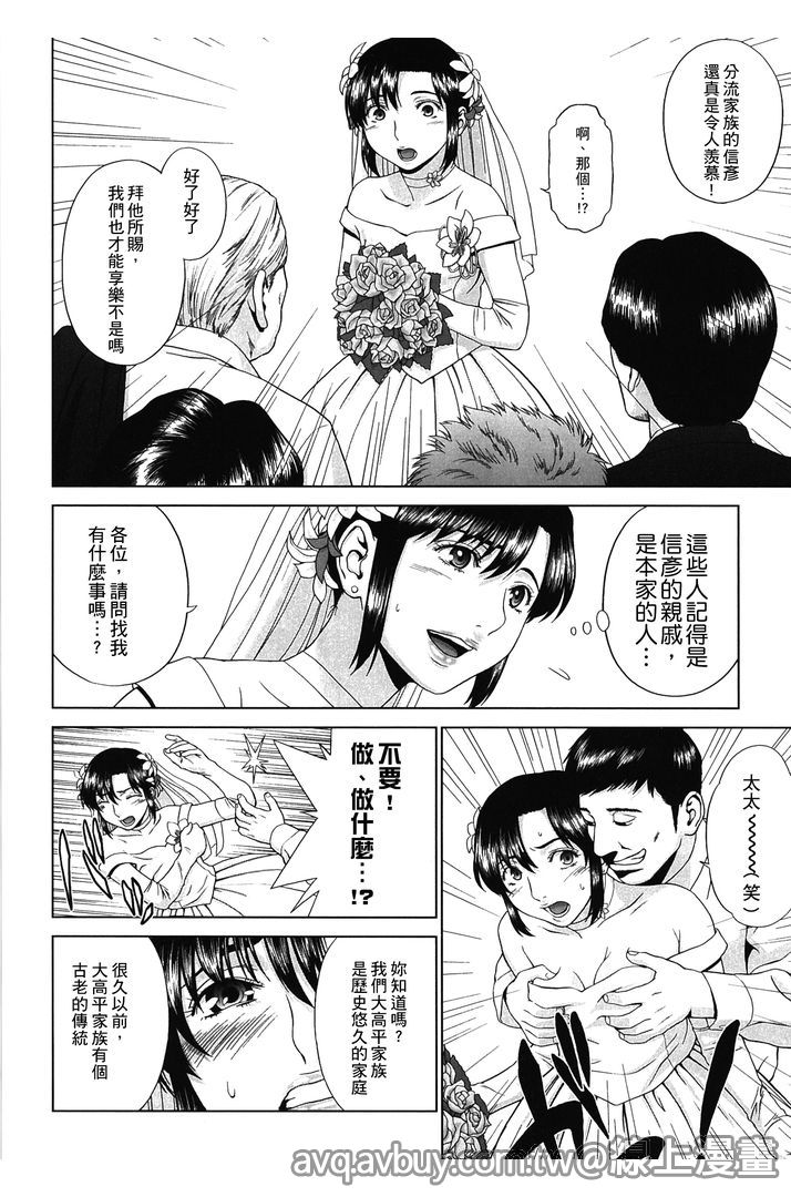 第1话 第 116 页