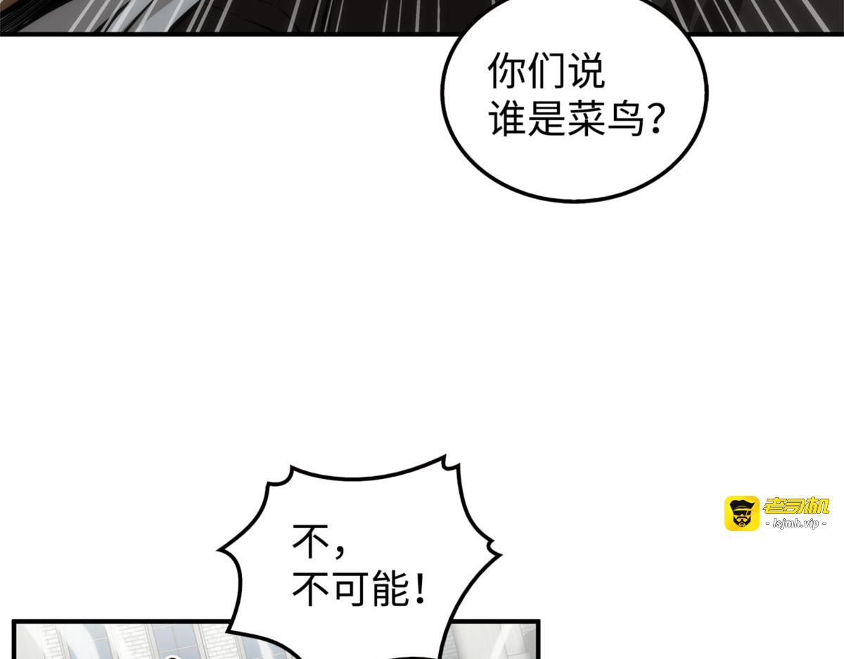 第一个命令 第 135 页