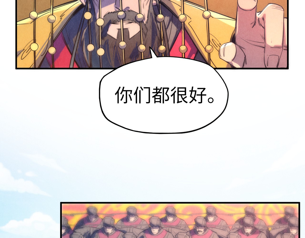 第108话 重要时刻 第 58 页