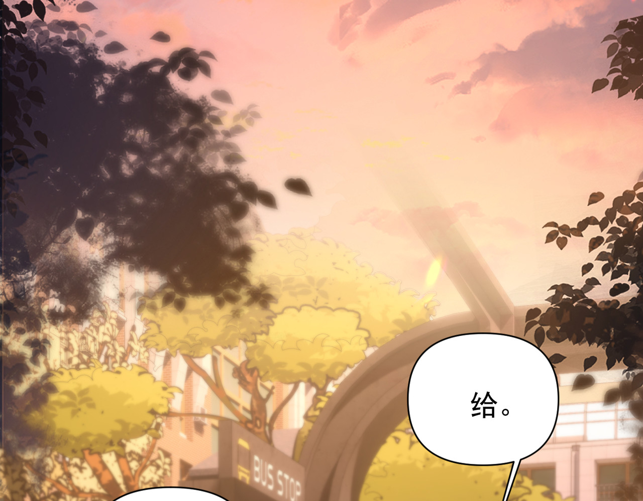 第67话 送汤 第 46 页