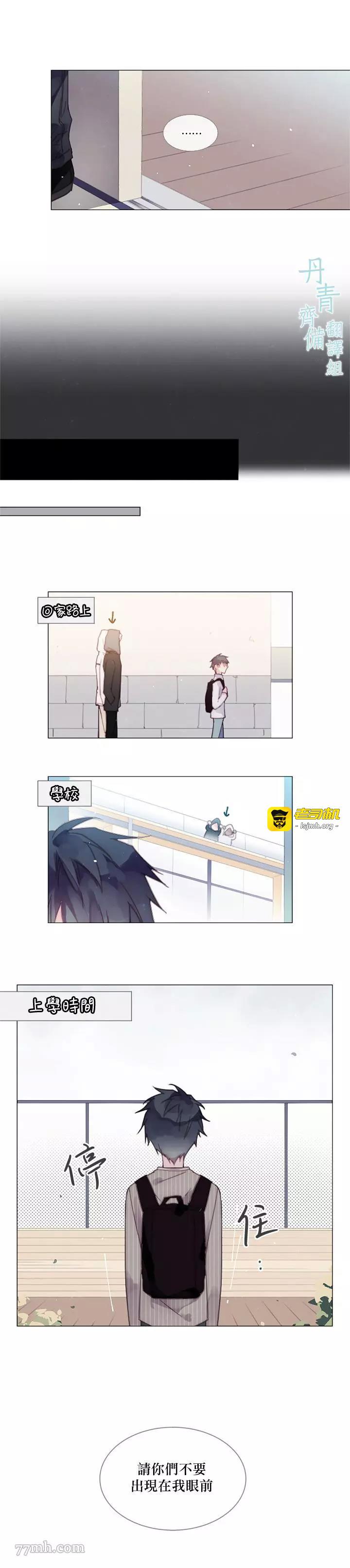 第04话 第 7 页