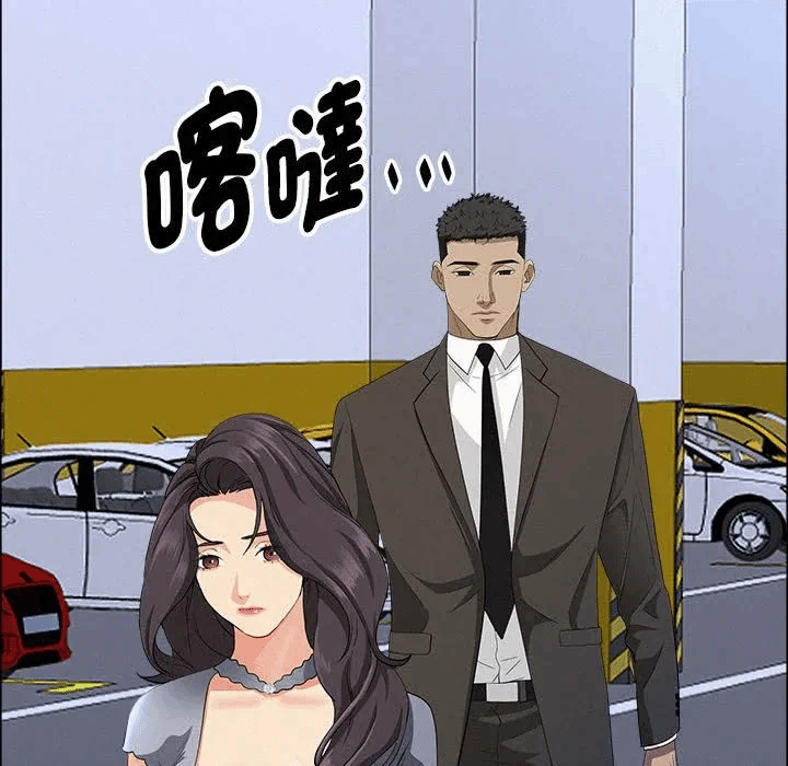 第40话 第 112 页