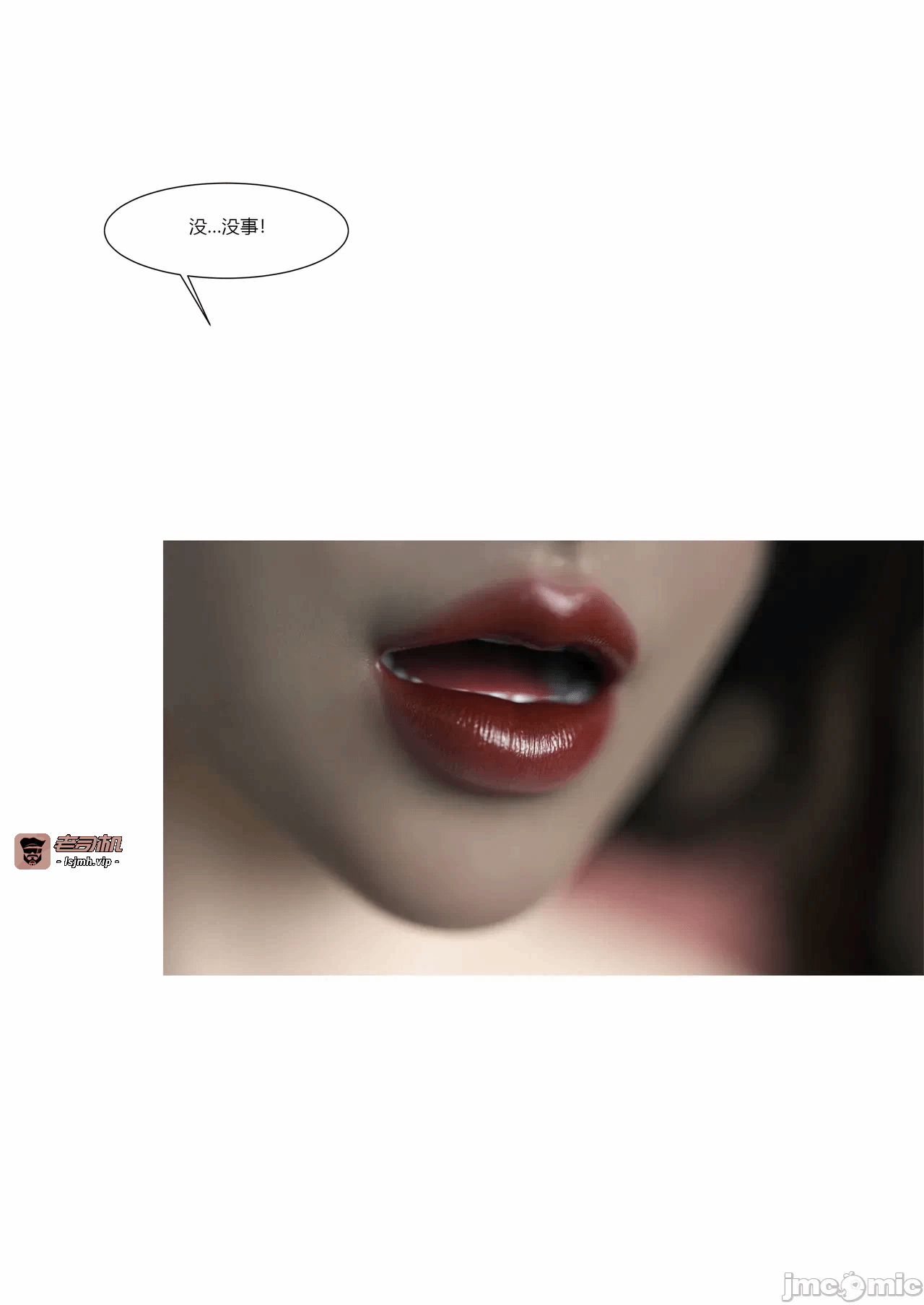 第一话 第 97 页
