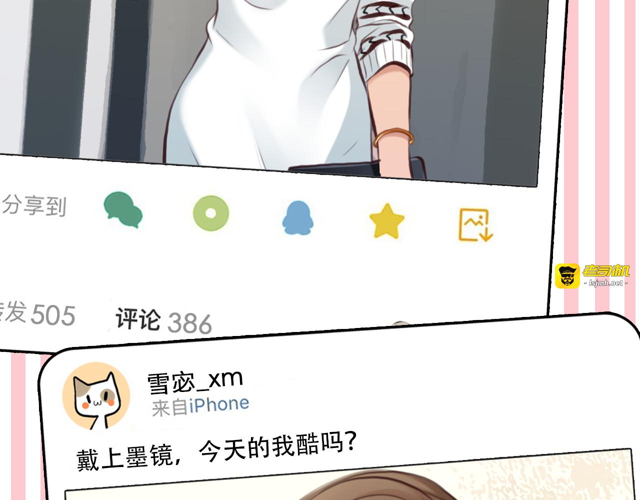 第56话 网页无法显示 第 79 页
