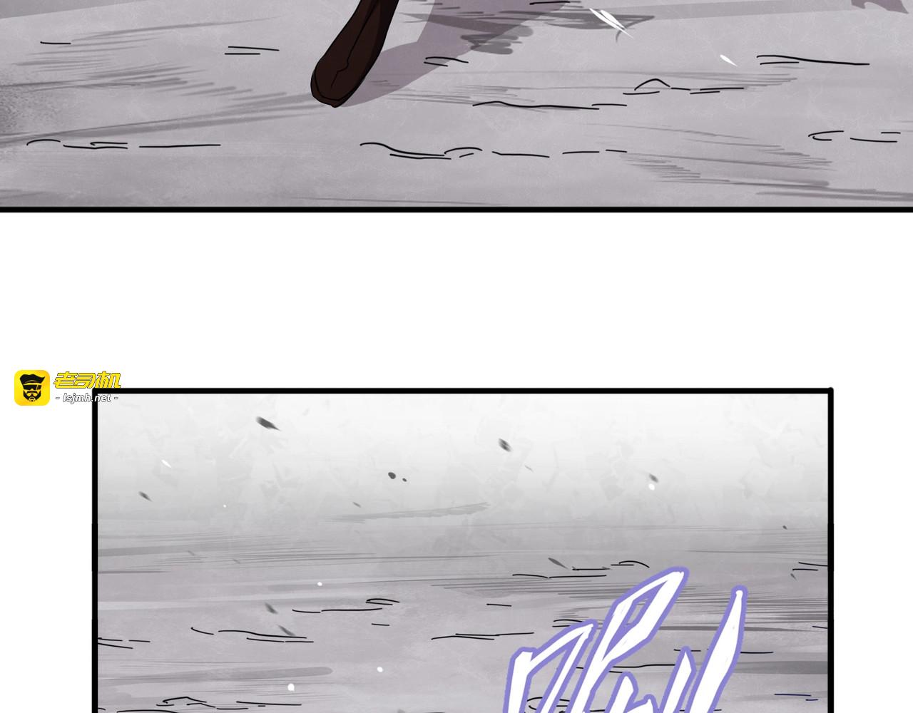 第107话 暗算 第 31 页