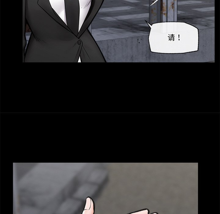 第11话 第 98 页