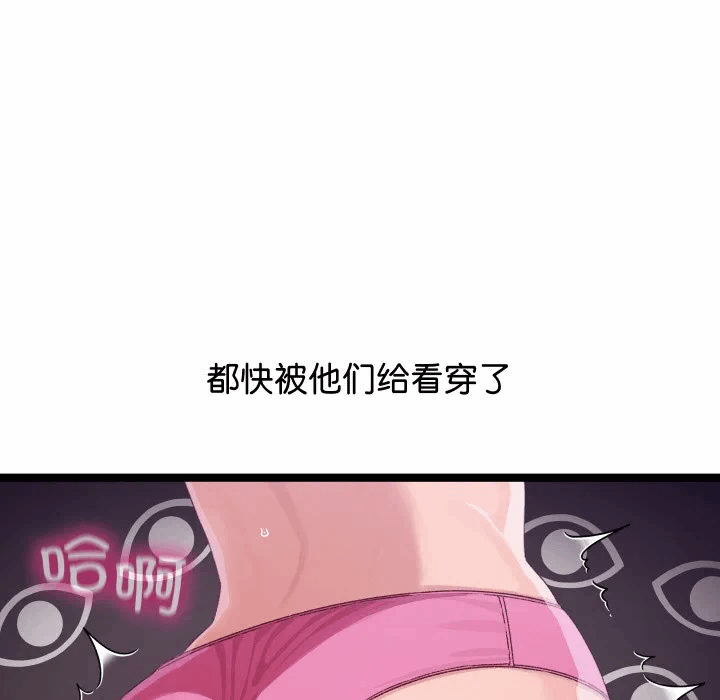第3话 第 116 页