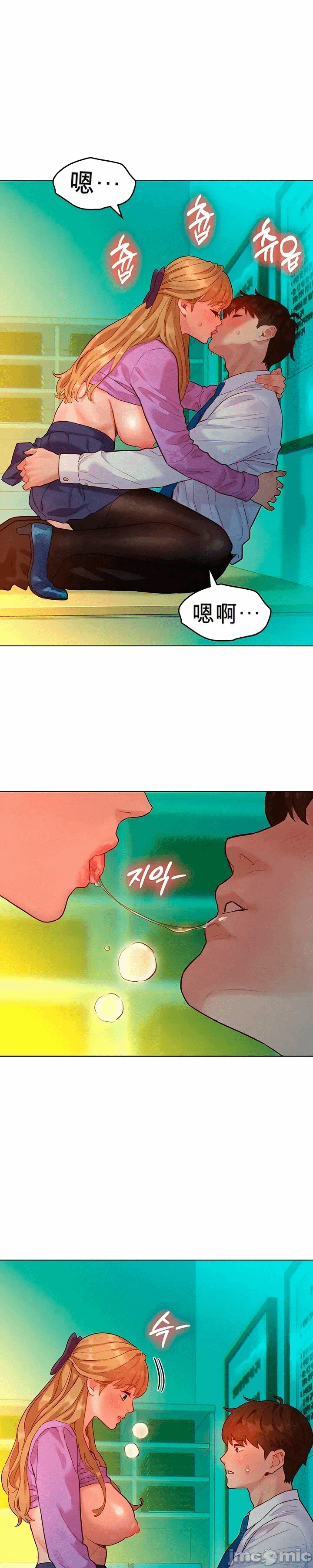 第4话 第 23 页
