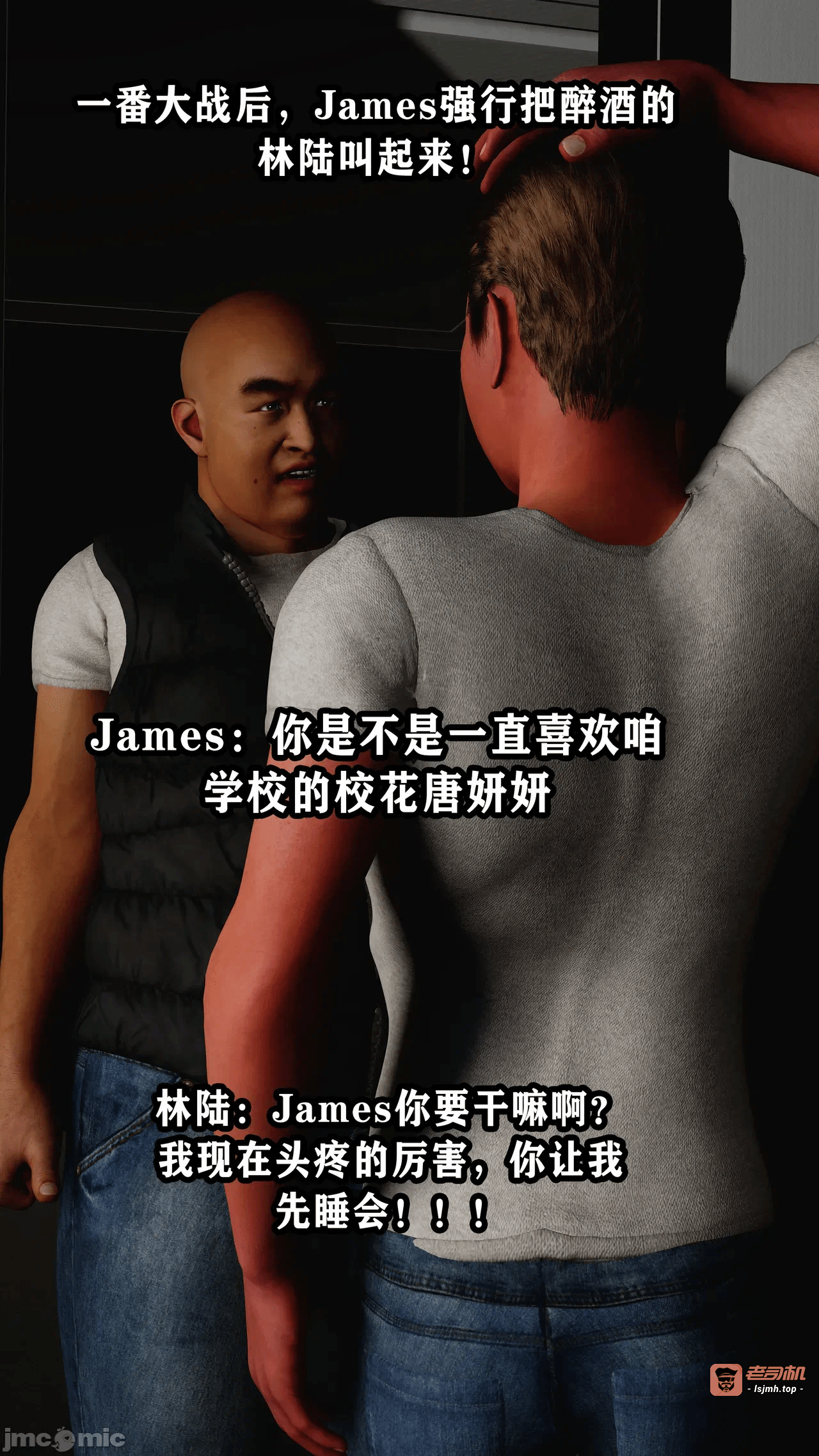义母淫子第一章完整版 第一话 - 71