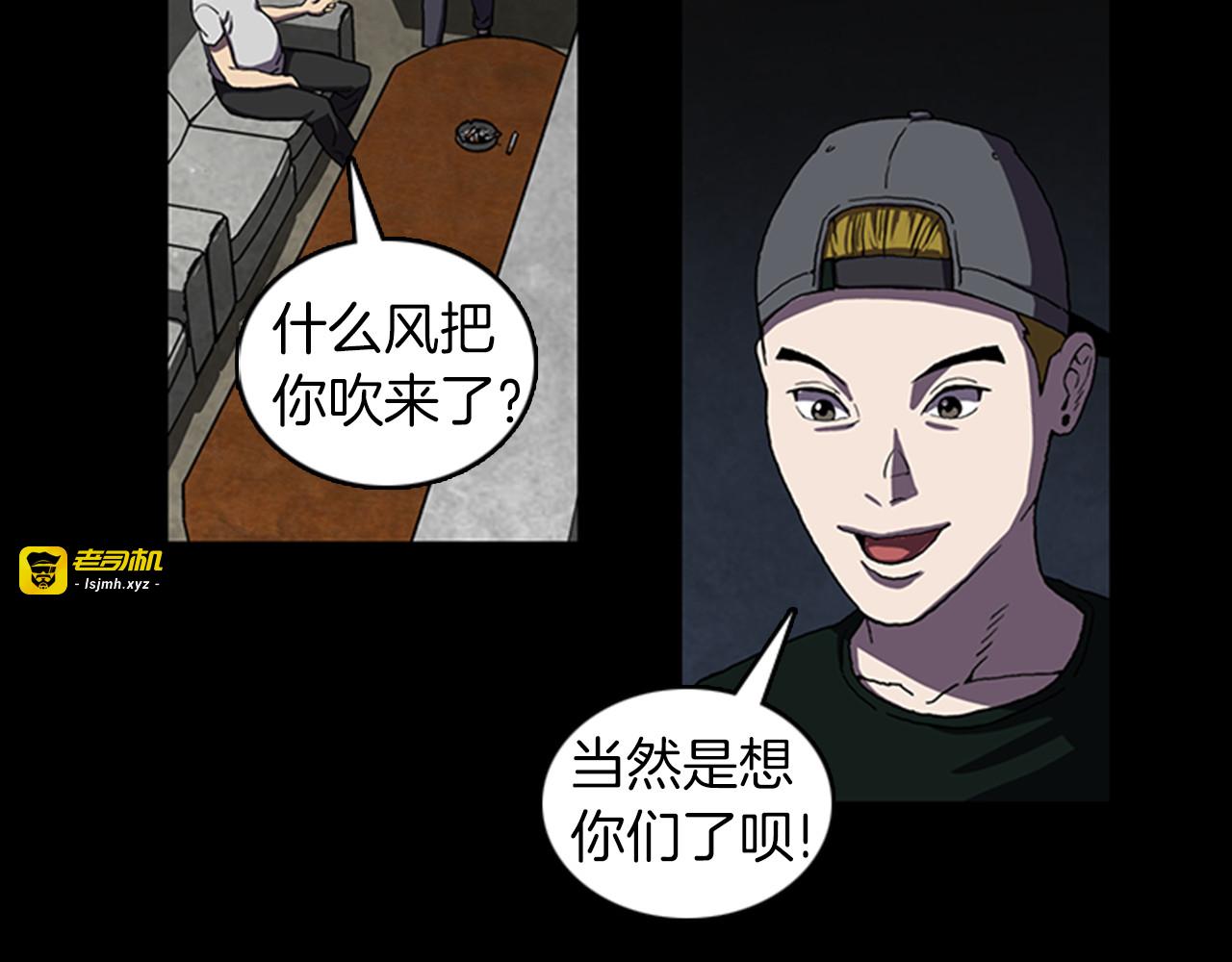 第22话 电视台事件 第 47 页