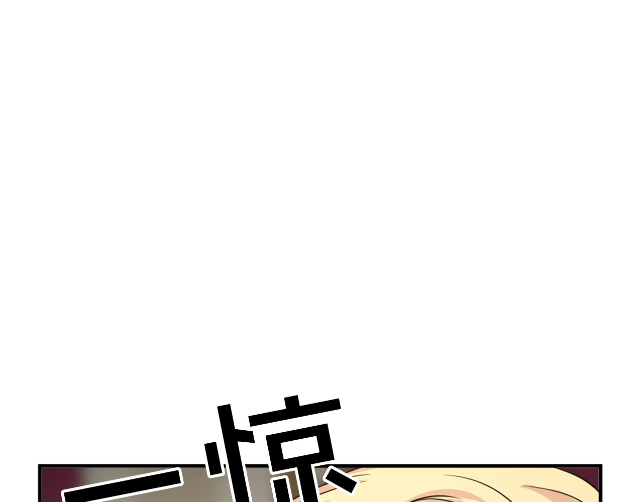 第47话 避而不见 第 122 页