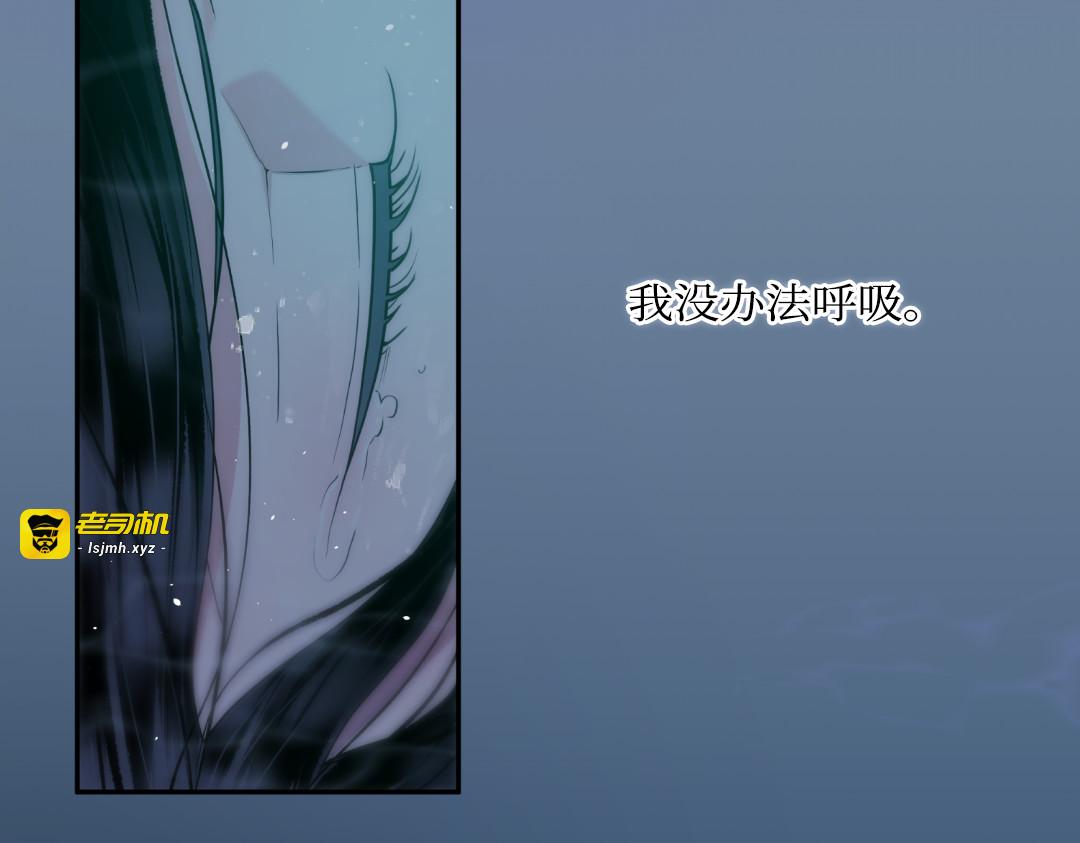 第29话 第 5 页