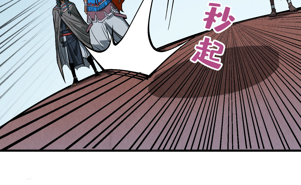 第348话 互砸战舰 第 64 页