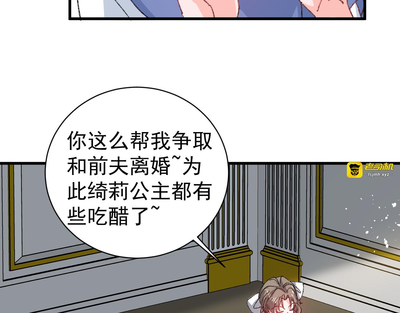 139话 表白 第 41 页