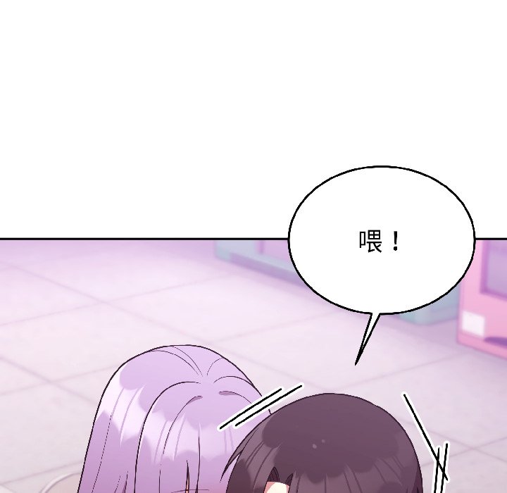 第29话 第 92 页