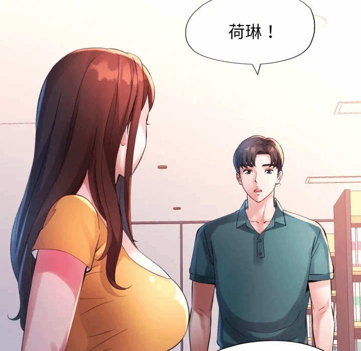 第8话 第 18 页