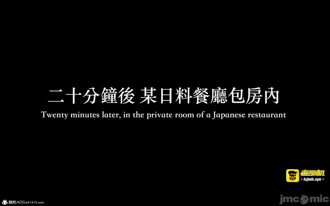 第一话 第 309 页