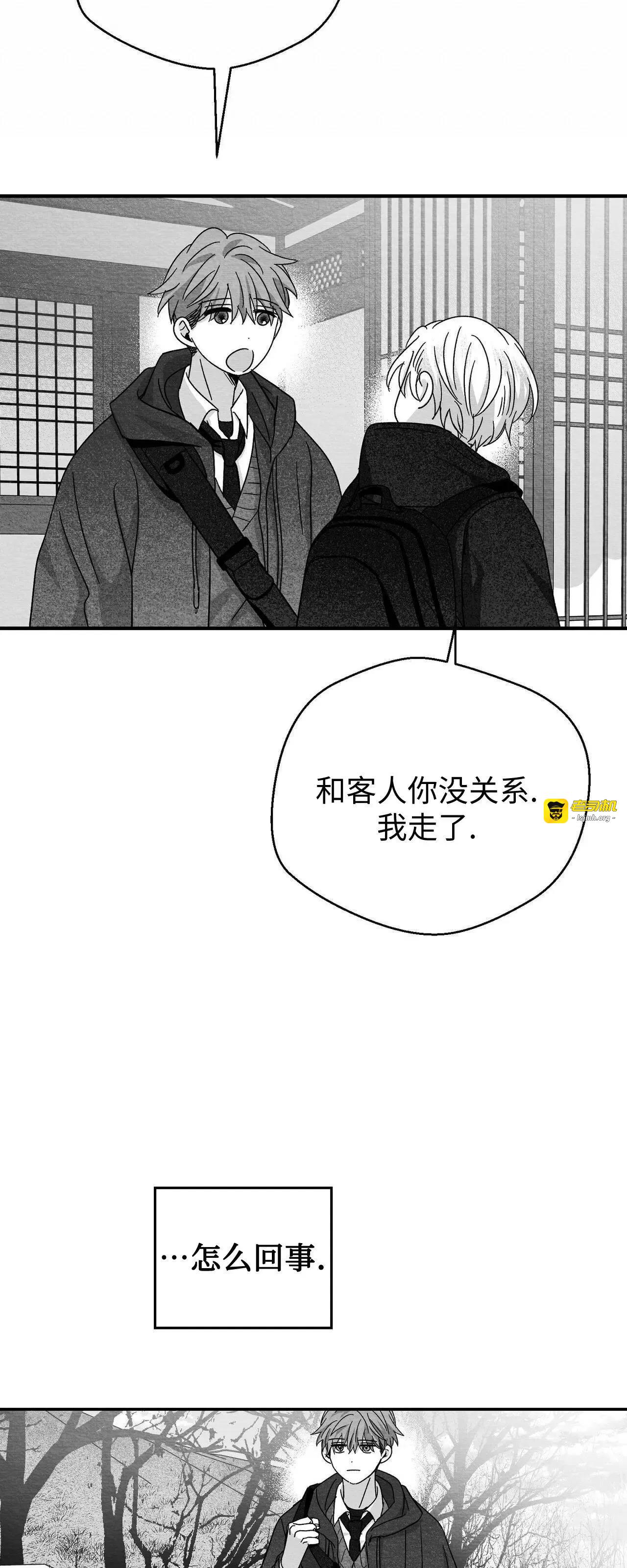 第25话 第 49 页