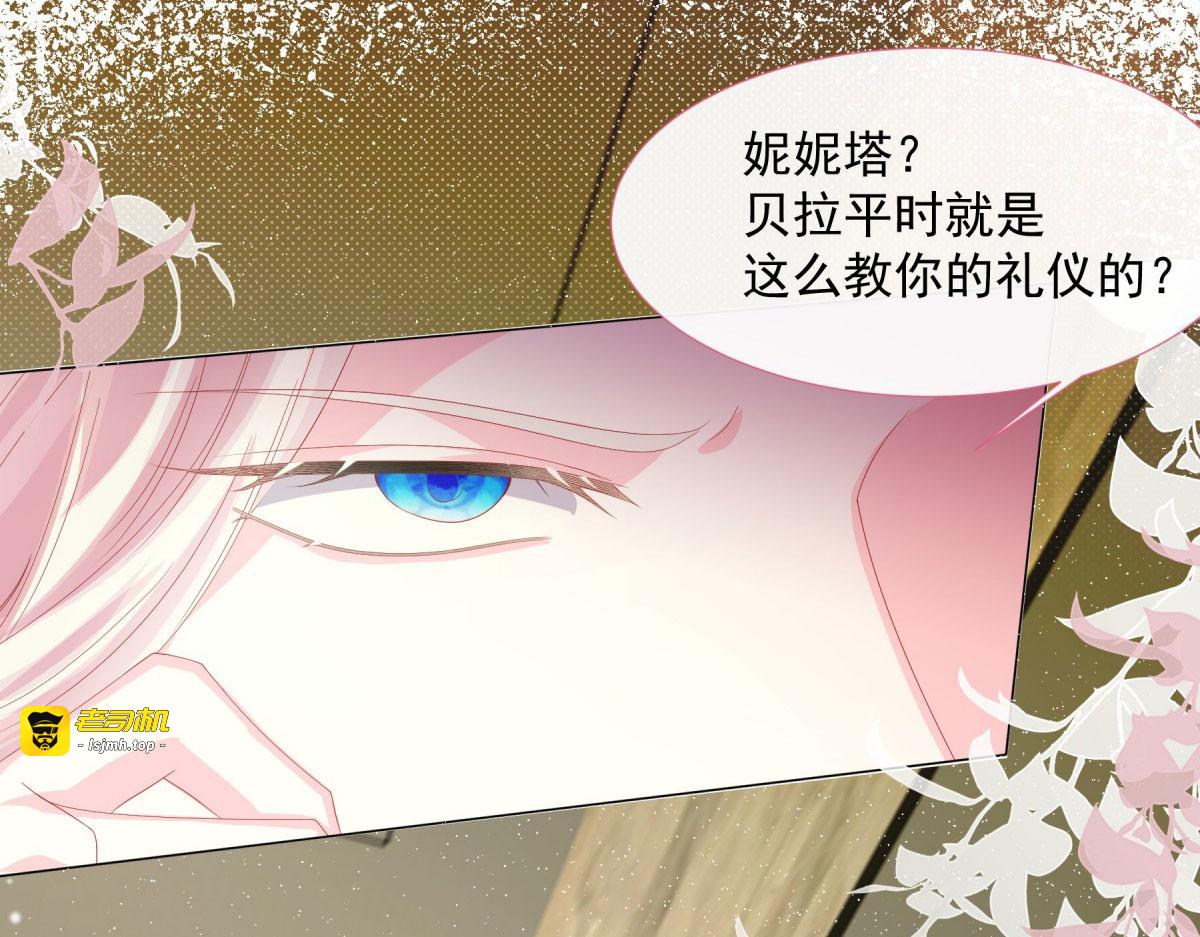 第4话 第 61 页
