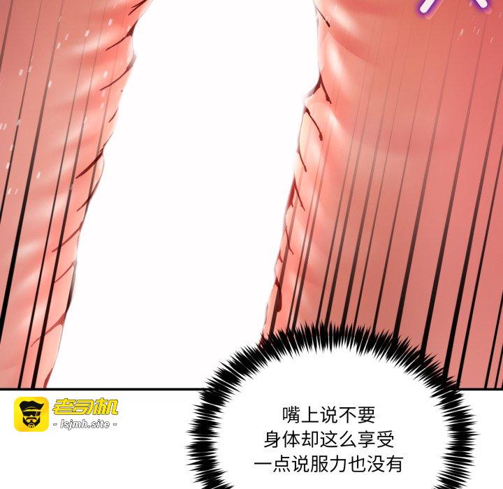 第22话 第 83 页