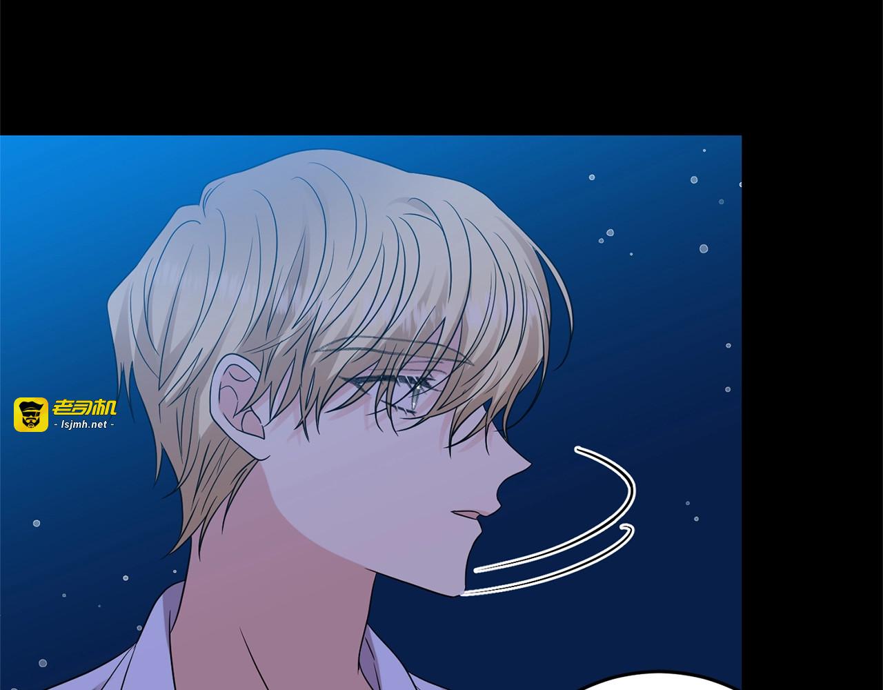 第21话 诅咒解除？ 第 89 页