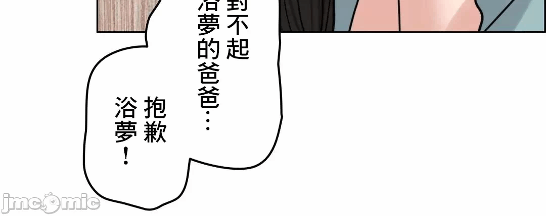 第72话 第 85 页