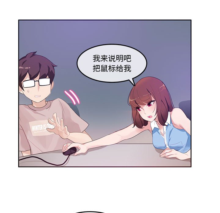 第6话 第 18 页